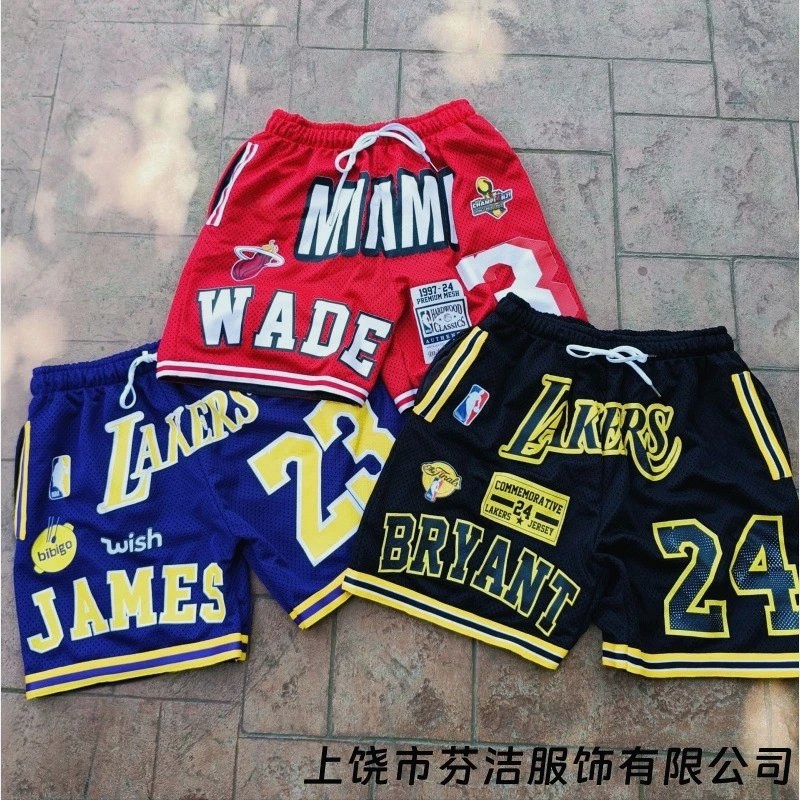 NBA Black Shorts in Everyday Casual Style Review: Four-Way Stretch Summer Shorts